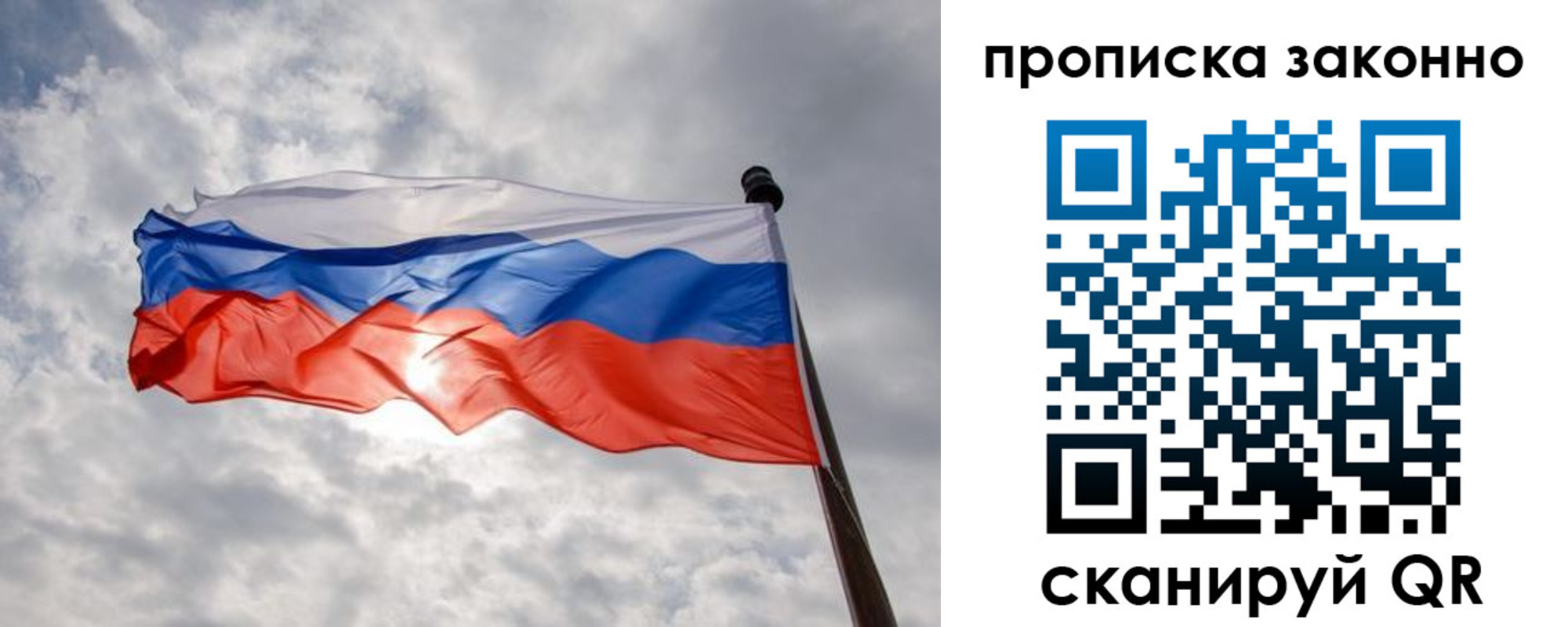 регистрация в Новоуральске