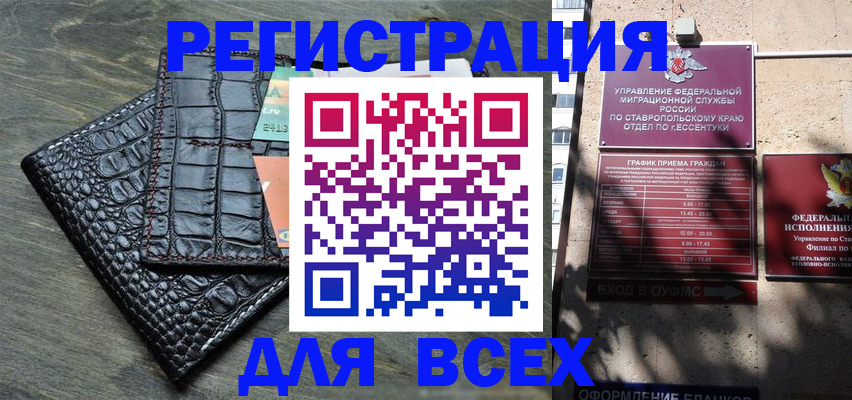 миграционный учет в Новоуральске