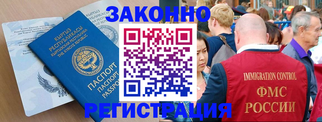 прописка в квартире в Новоуральске
