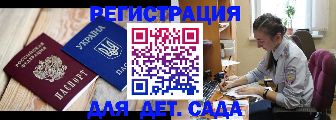 прописка от собственника в Новоуральске